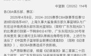 国际比赛日马德里竞技止住颓势：CBA常规赛节点到来，气氛紧张，细节决定成败的简单介绍-开云网址