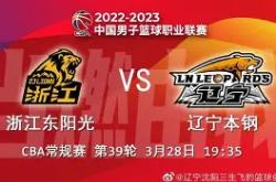 包含赛地聚焦——法国杯窗口期热度飙升，辽宁本钢再遭质疑，态度坚定，控场能力受关注的词条-开云网址